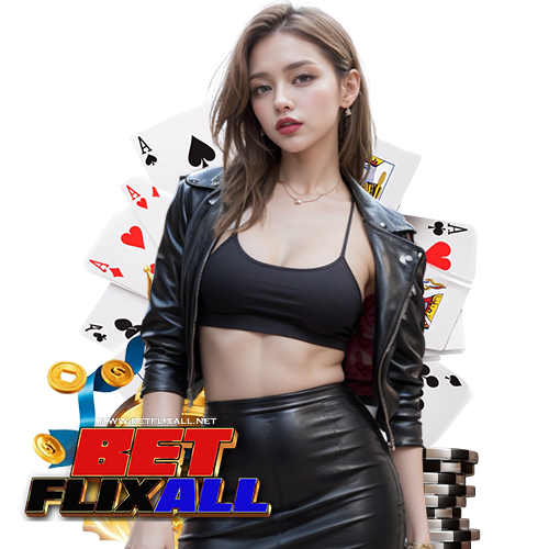 betflixall เข้าสู่ระบบ
