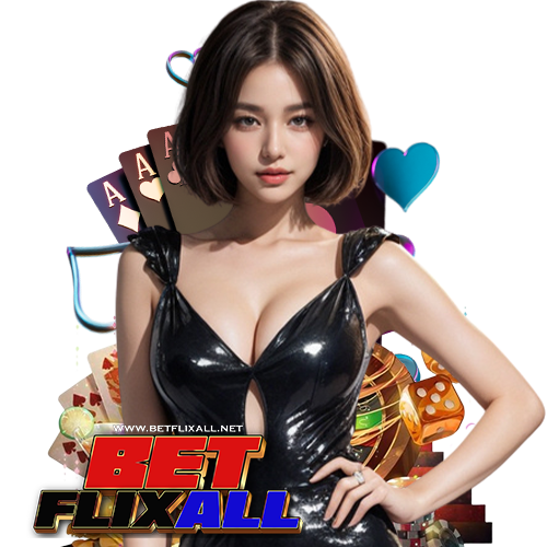 betflixall เดิมพันง่าย